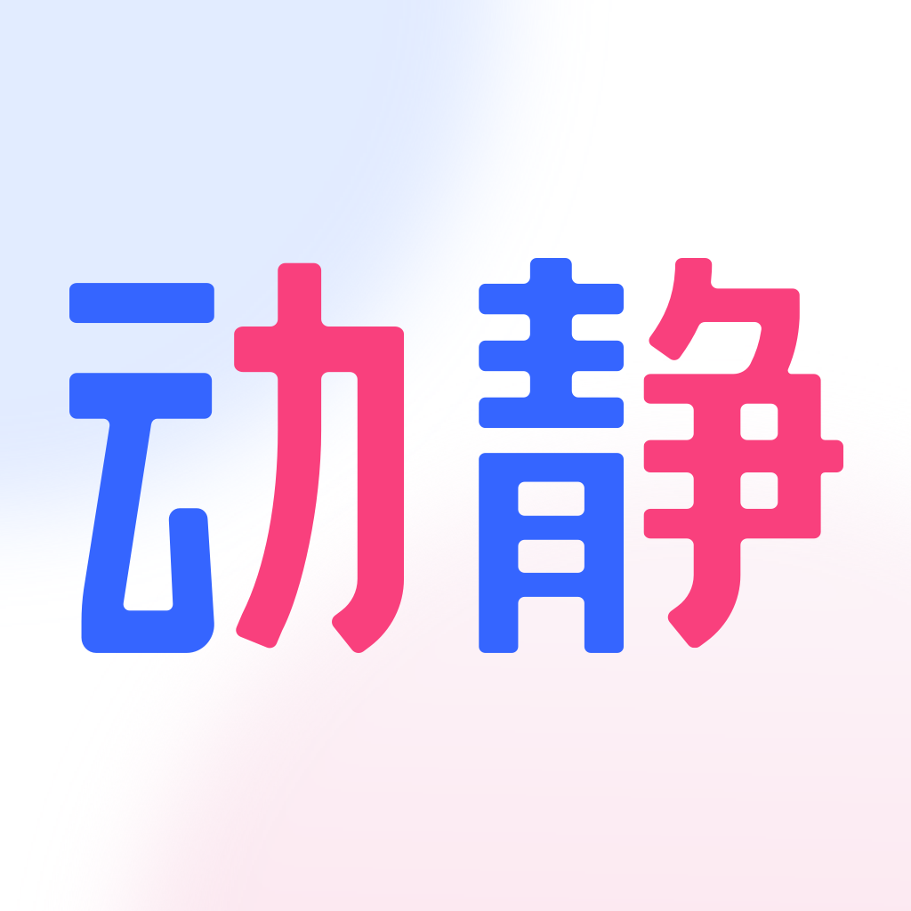 动静新闻：国产69精品久久久久9999
