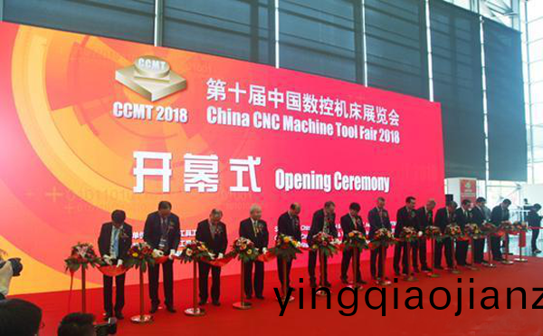 第十屆中國數控機牀展覽會（CCMT2018）在上海新國際愽覽隆重開(kai)幙