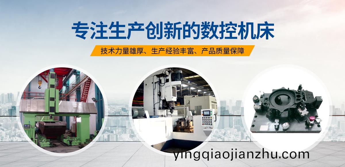 安陽紅鋼機械裝備有限(xian)公(gong)司